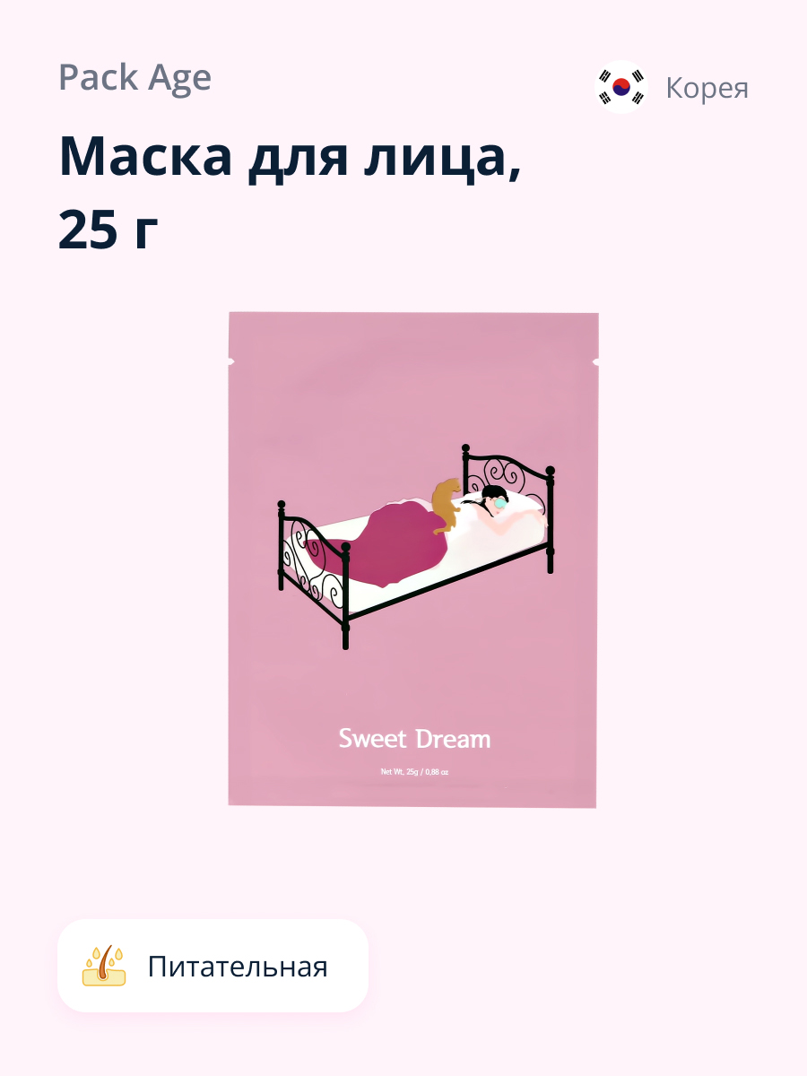 Маска тканевая PACK AGE Sweet dream питательная 25 г - фото 1