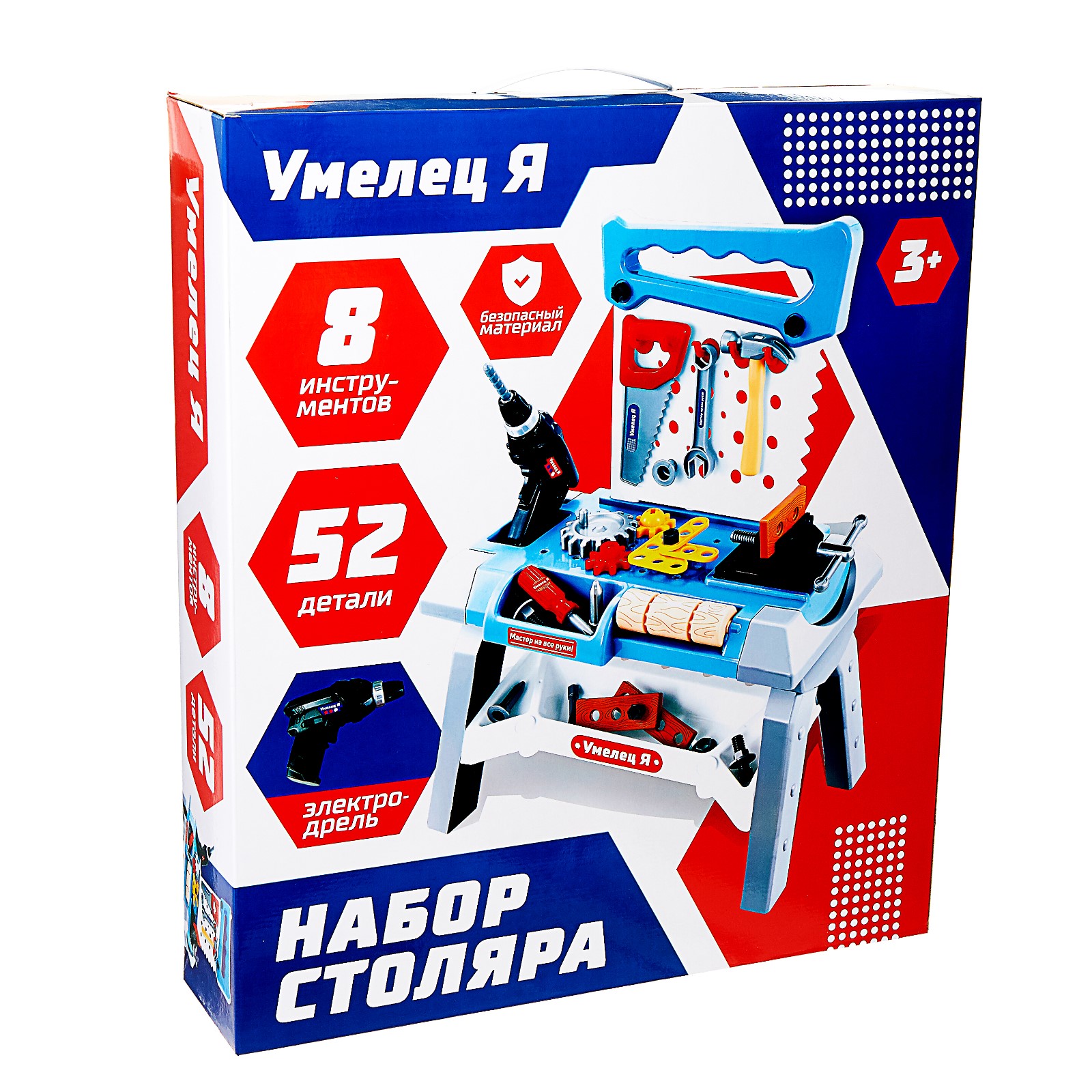 Игровой набор WOOW TOYS Мастер на все руки дрель работает от батареек - фото 4