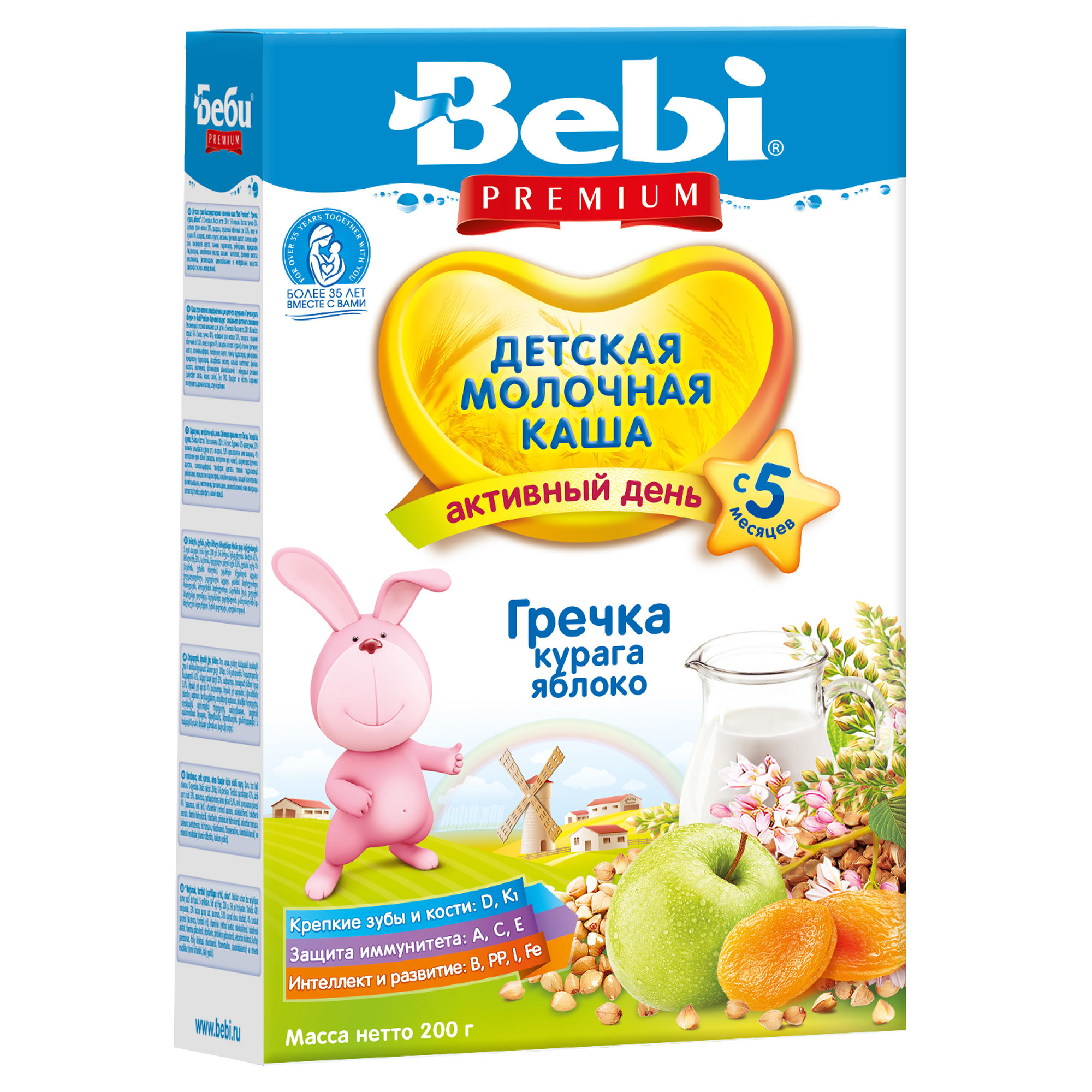 Каша Колинска Bebi Premium молочная гречка-курага-яблоко 200г с 5месяцев - фото 1