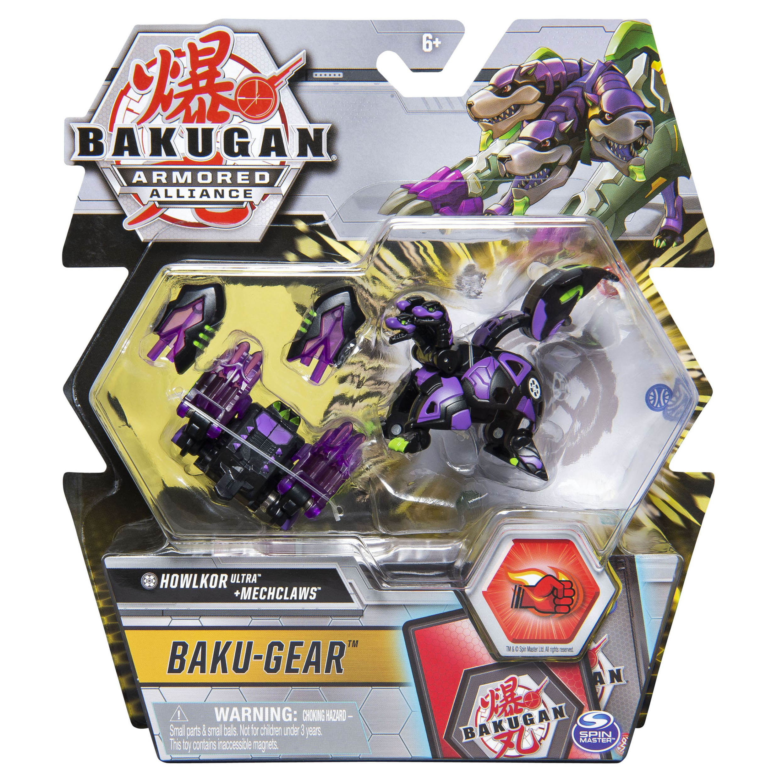 Набор игровой Bakugan Howlkor с ультра усилением+карточки 6055887/20122505  купить по цене 299 ₽ в интернет-магазине Детский мир