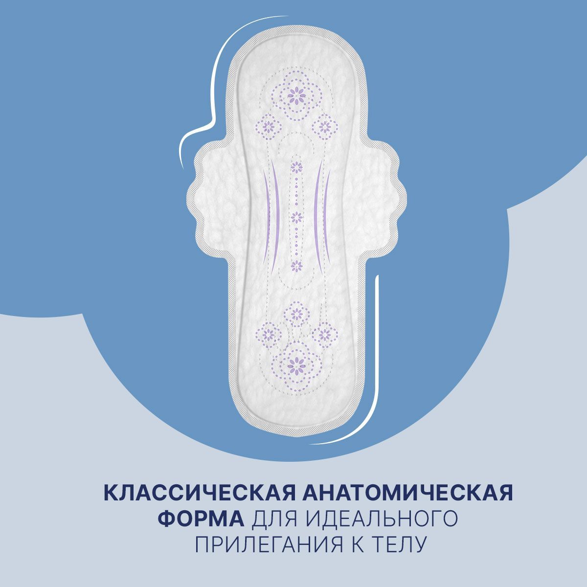 Ультратонкие прокладки Ola! Silk Sense Ultra Супер мягкая поверхность без аромата 4 уп. по 8 - фото 6