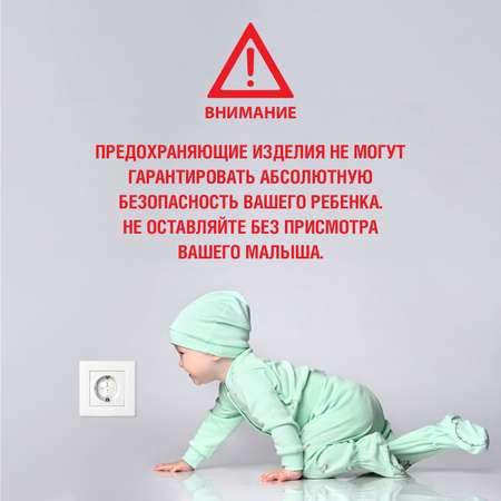 Заглушки для розеток LolUno Home baby 36 шт