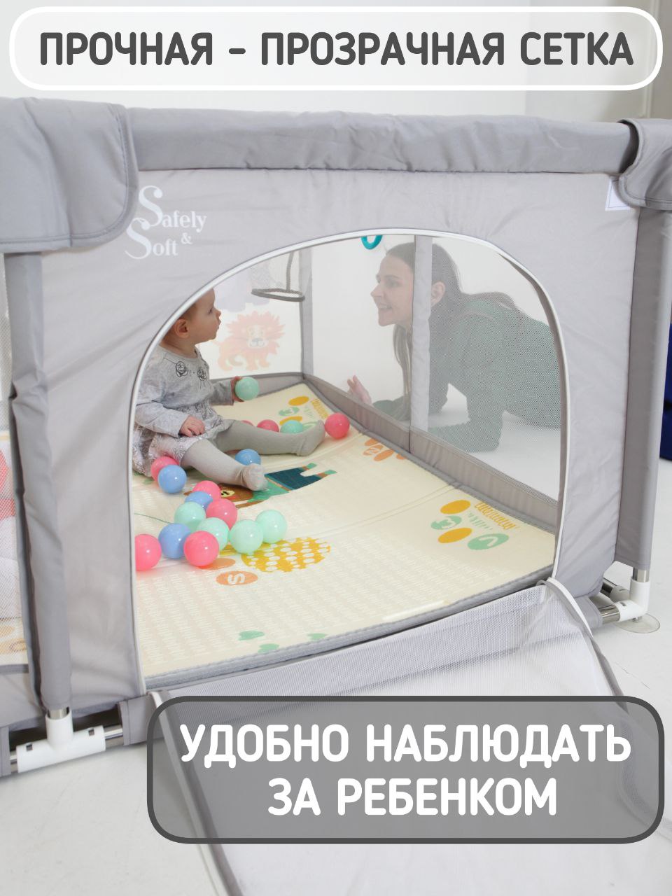 Манеж напольный игровой Safely and Soft Квадратный с защитными накладками 24ss07120sesr - фото 5