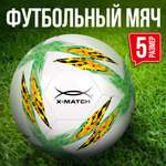 Мяч футбольный X-Match 1 слой PVC 1.6 мм.