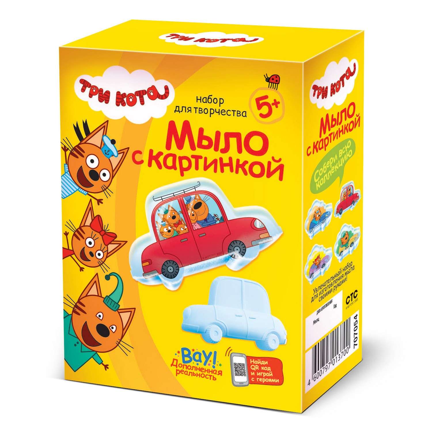Набор Фантазер Три кота мыло в ассортименте - фото 5