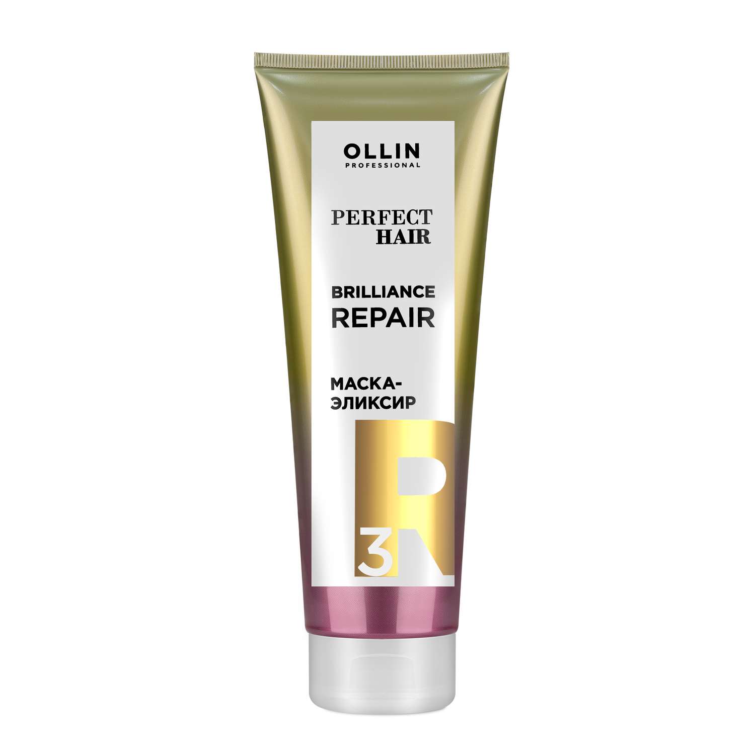 Маска-эликсир Ollin Perfect hair для восстановления волос brilliance repair step 3 250 мл - фото 1