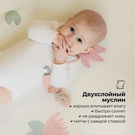 Пеленка муслиновая BUBA KIDS Кувшинка розовая 115х115 см 1 шт