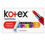 Гигиенические тампоны KOTEX Kotex Normal 16 штук в упаковке