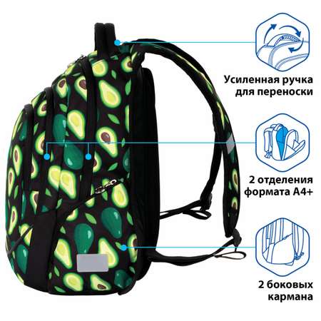 Рюкзак Brauberg Special avocado