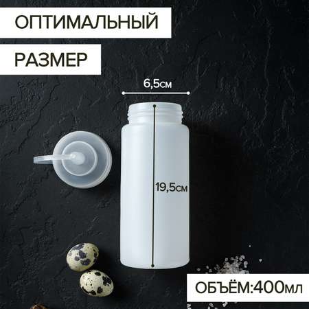 Ёмкость Sima-Land для соуса 480 мл 6 5×19 5 см цвет белый