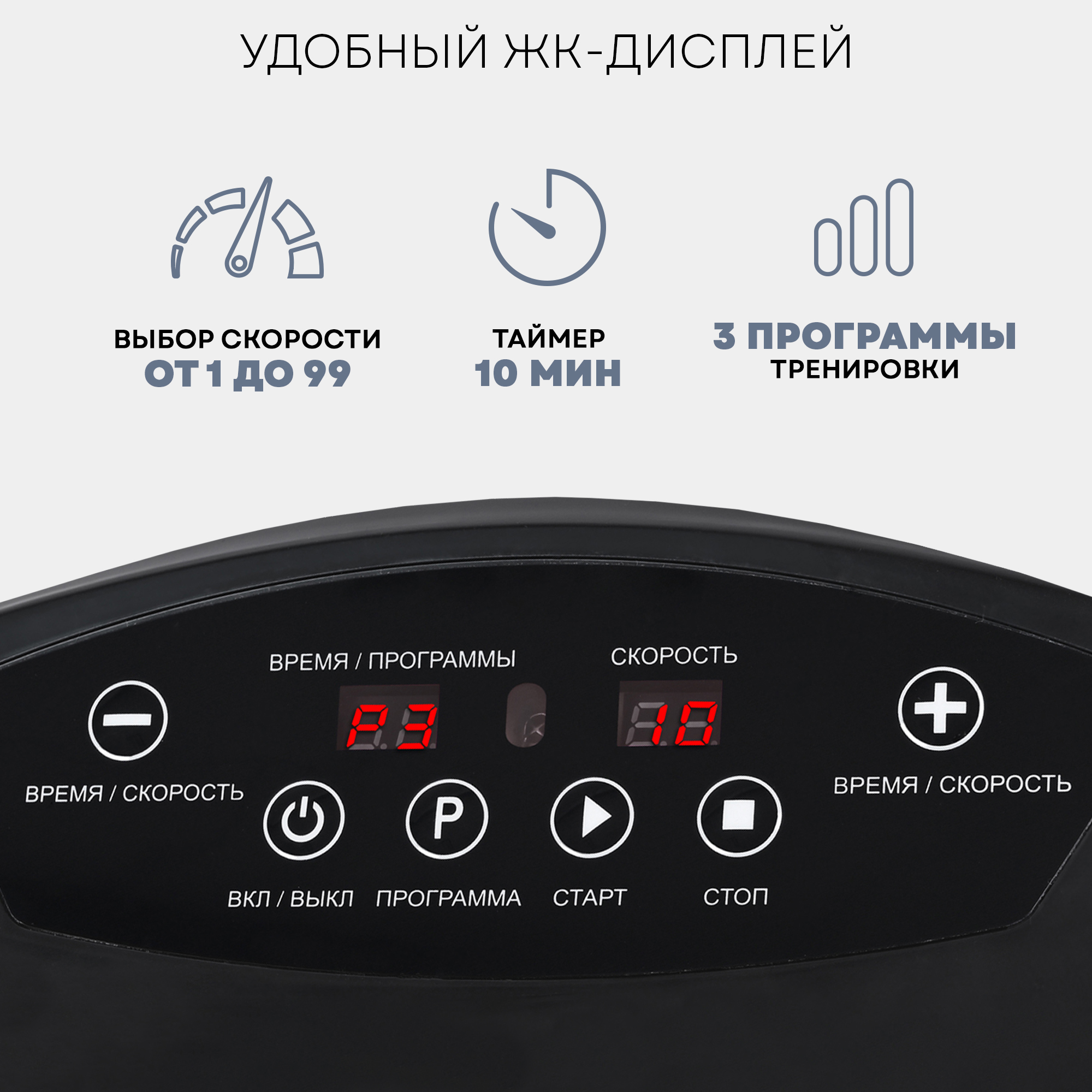 Виброплатформа Planta ультратонкая VP-05 Fitness - фото 9