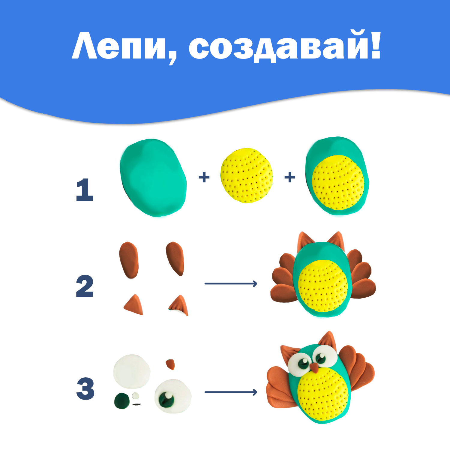 Набор для лепки LORI Запекаемая полимерная глина с аксессуарами - фото 6