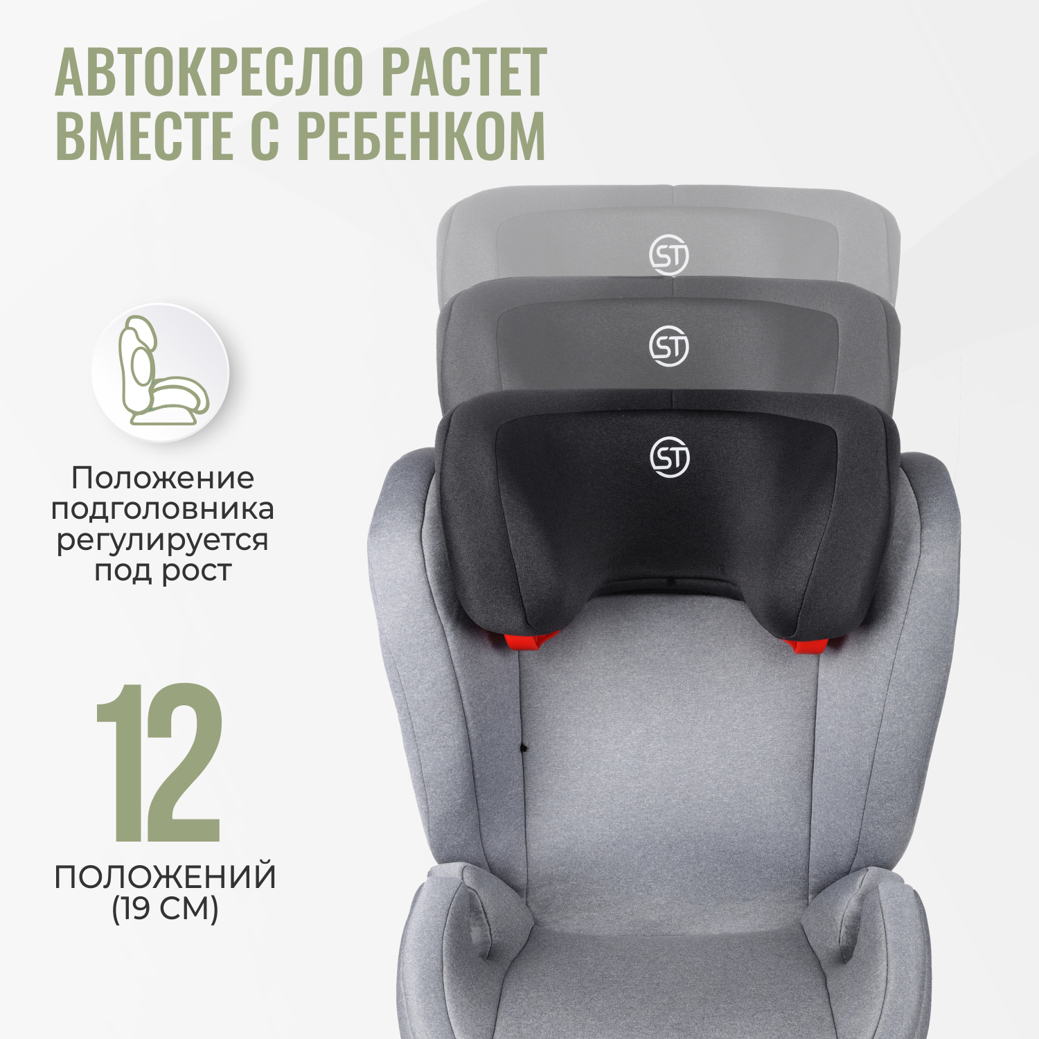 Детское автокресло SmartTravel Expert FIX Light grey - фото 9