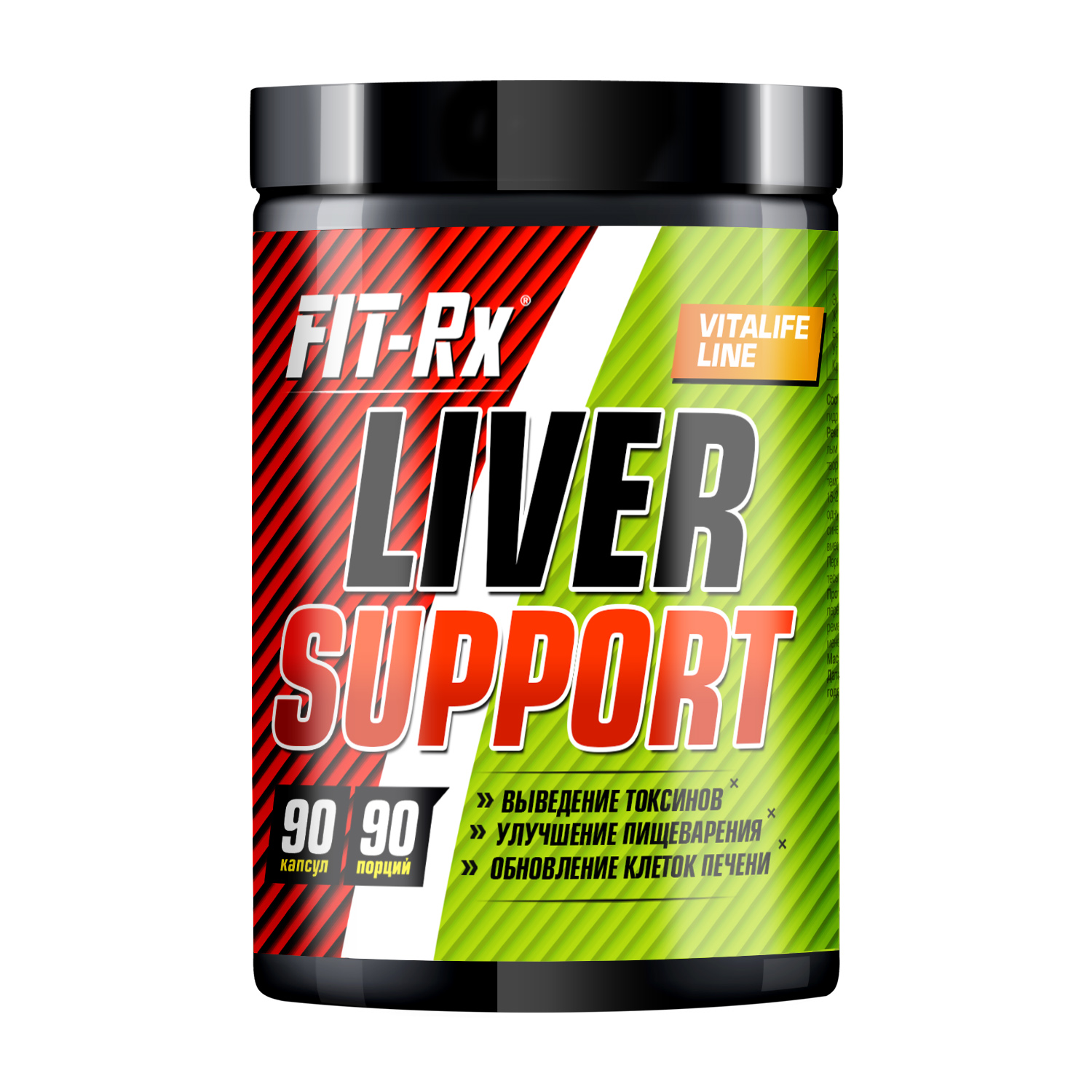 Фосфолипиды эссенциальные Liver Support Fit-Rx 90капсул - фото 1