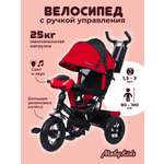 Велосипед трехколесный Moby kids Comfort 12x10 AIR Car красно-чёрный с ручкой