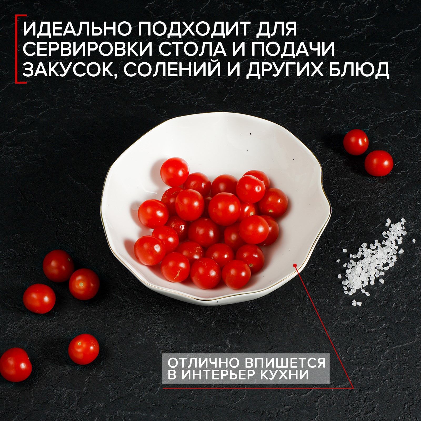 Салатник Доляна фарфоровый «Млечный путь» 700 мл d=17 5 см цвет белый в крапинку - фото 4