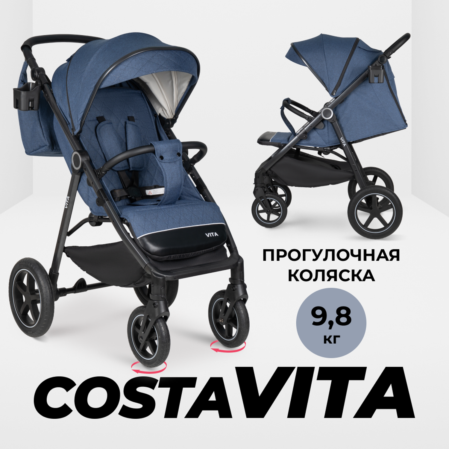 Коляска Costa Gretta. Costa vita