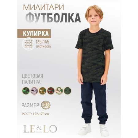 Футболка LELO KIDS