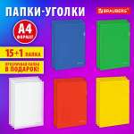 Папка-уголок Brauberg А4