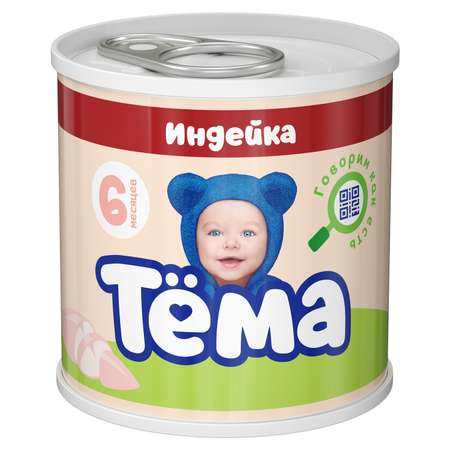 Пюре Тёма Индейка 90г с 6месяцев