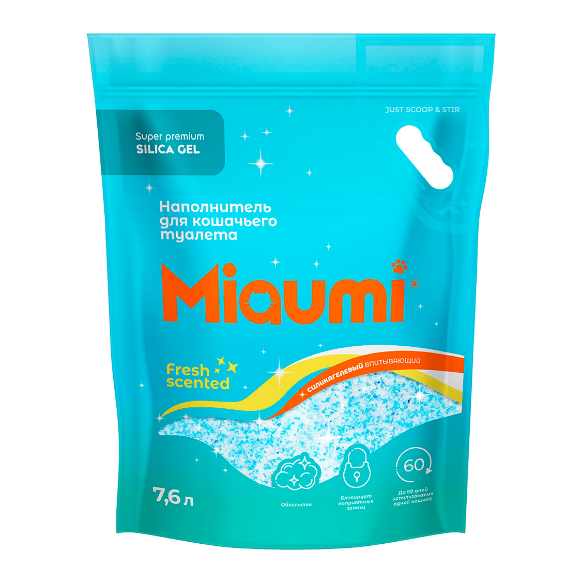 Наполнитель для кошачьего туалета Miaumi Silica Gel Fresh Scented силикагелевый с ароматом Свежести 7.6л - фото 1