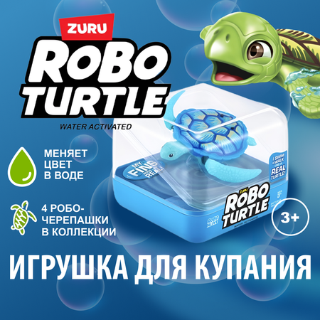 Игрушка Robo Alive Robo Черепаха в ассортименте 7192UQ3