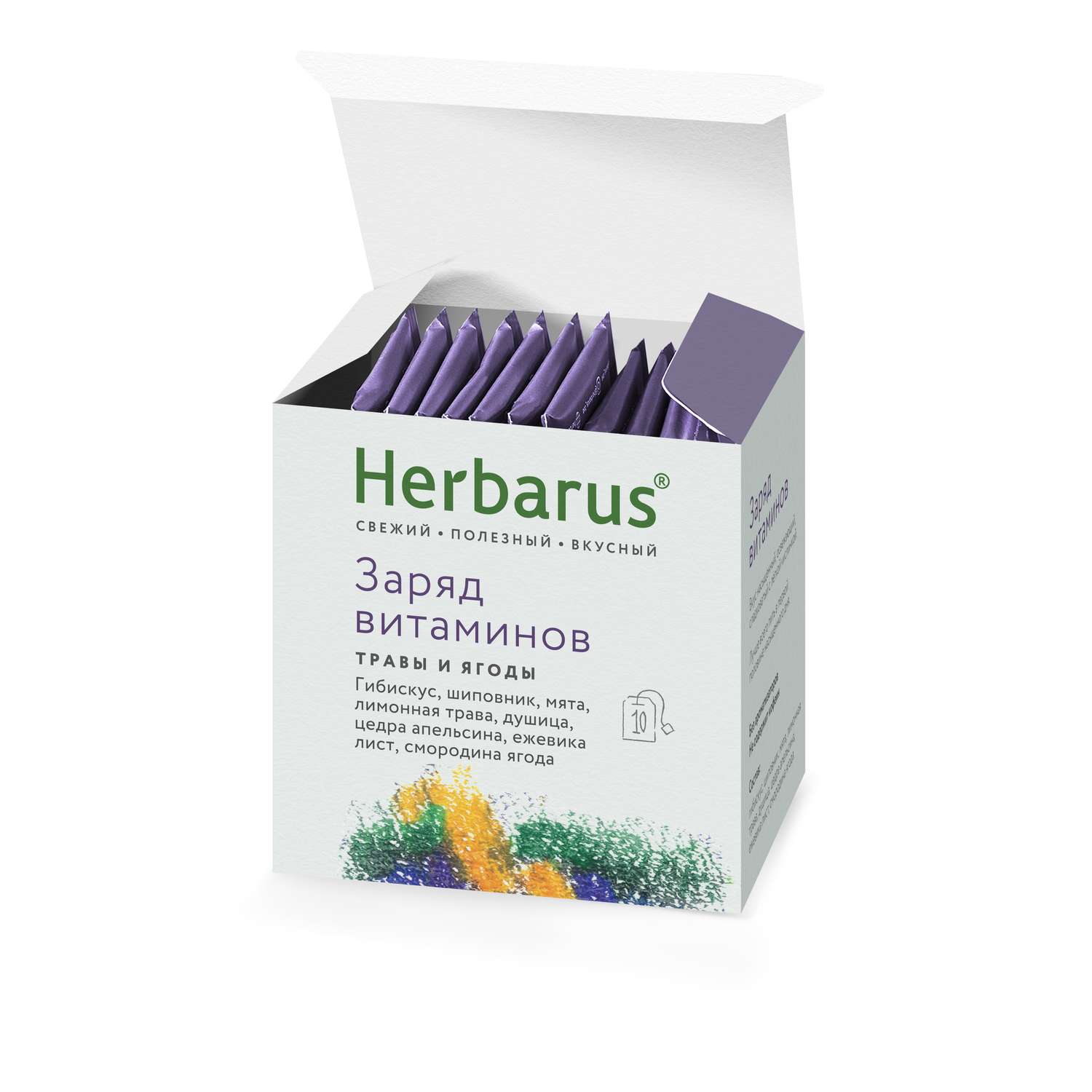 Чайный напиток Herbarus Заряд витаминов 10 пакетиков - фото 6