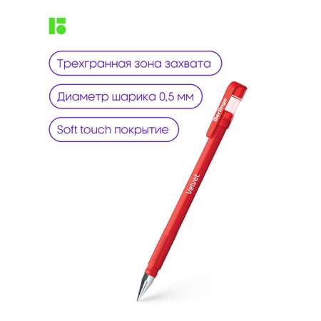 Ручка гелевая BERLINGO Velvet красная 05мм прорезиненный корпус набор 12 шт