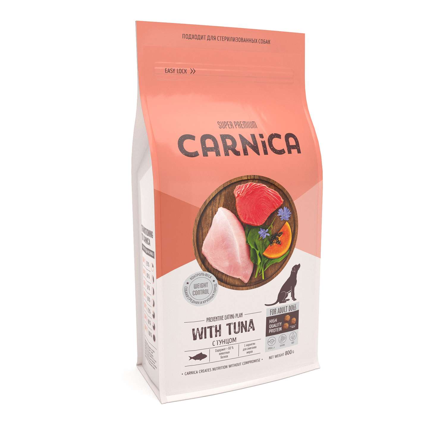 Корм для собак Carnica 0,8кг с тунцом для поддержания веса для средних и крупных пород сухой - фото 1