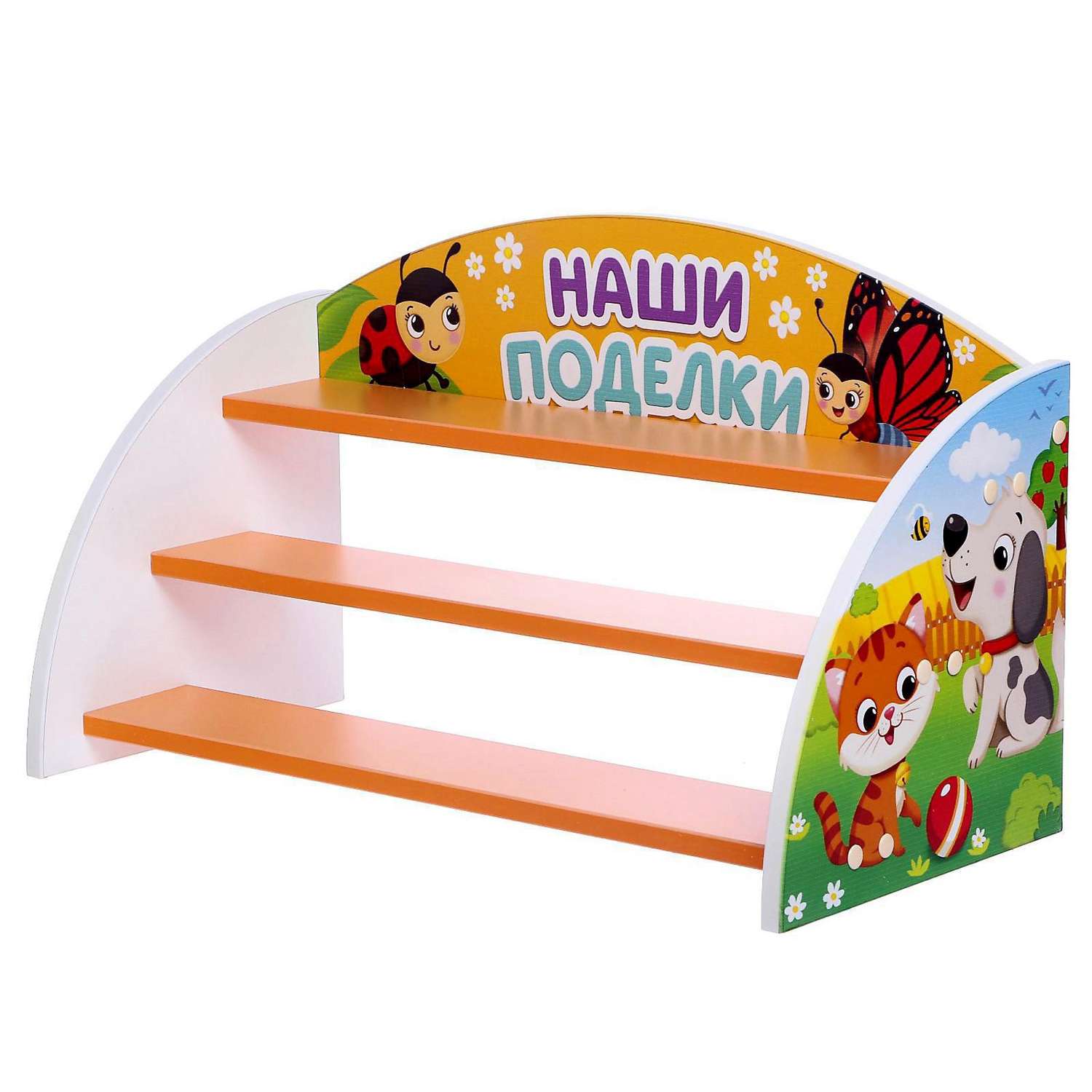 Детский стеллаж Zabiaka «Наши поделки» цвет бело-оранжевый - фото 2