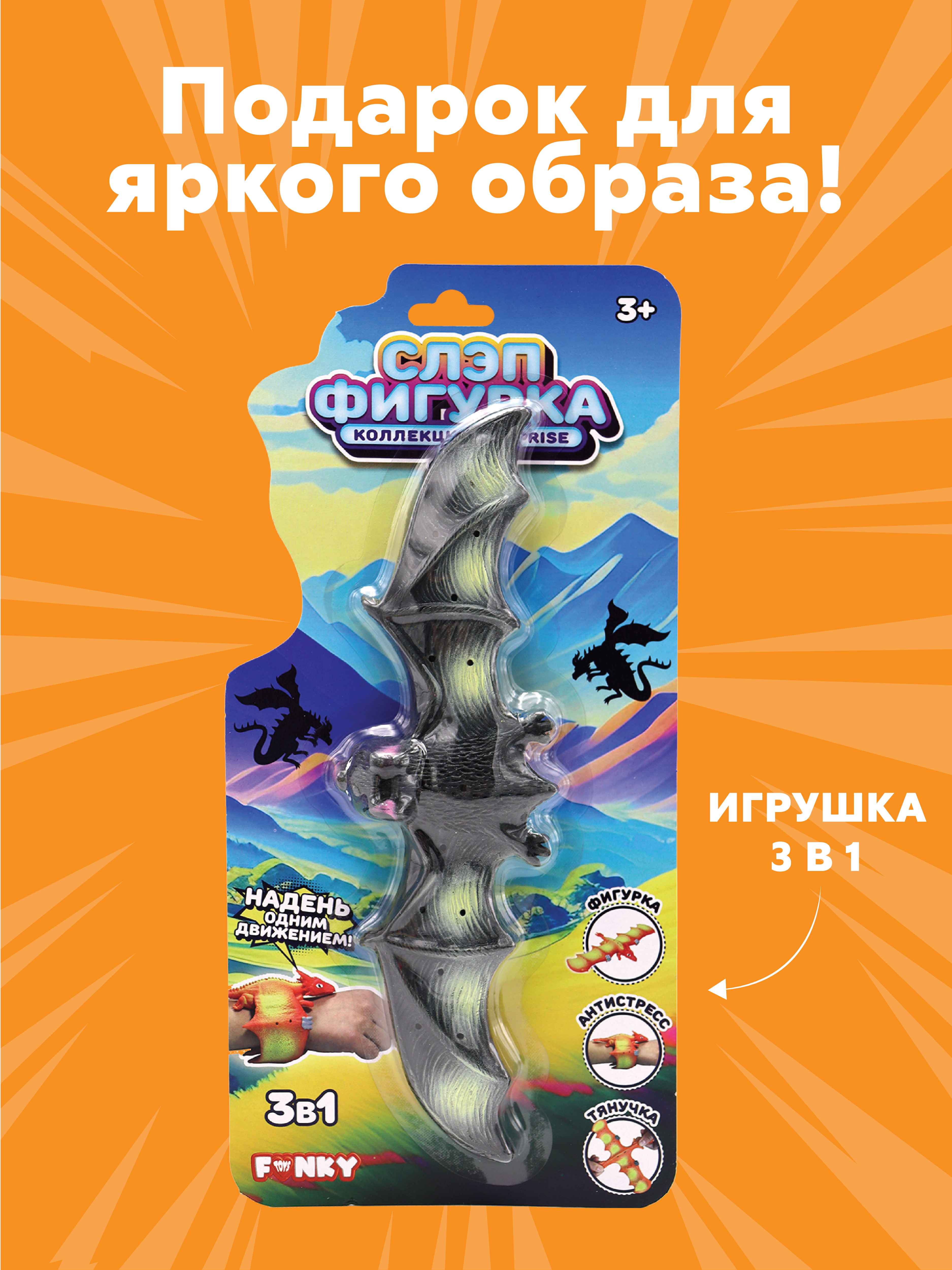 Фигурка Funky Toys - фото 3