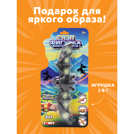 Фигурка Funky Toys