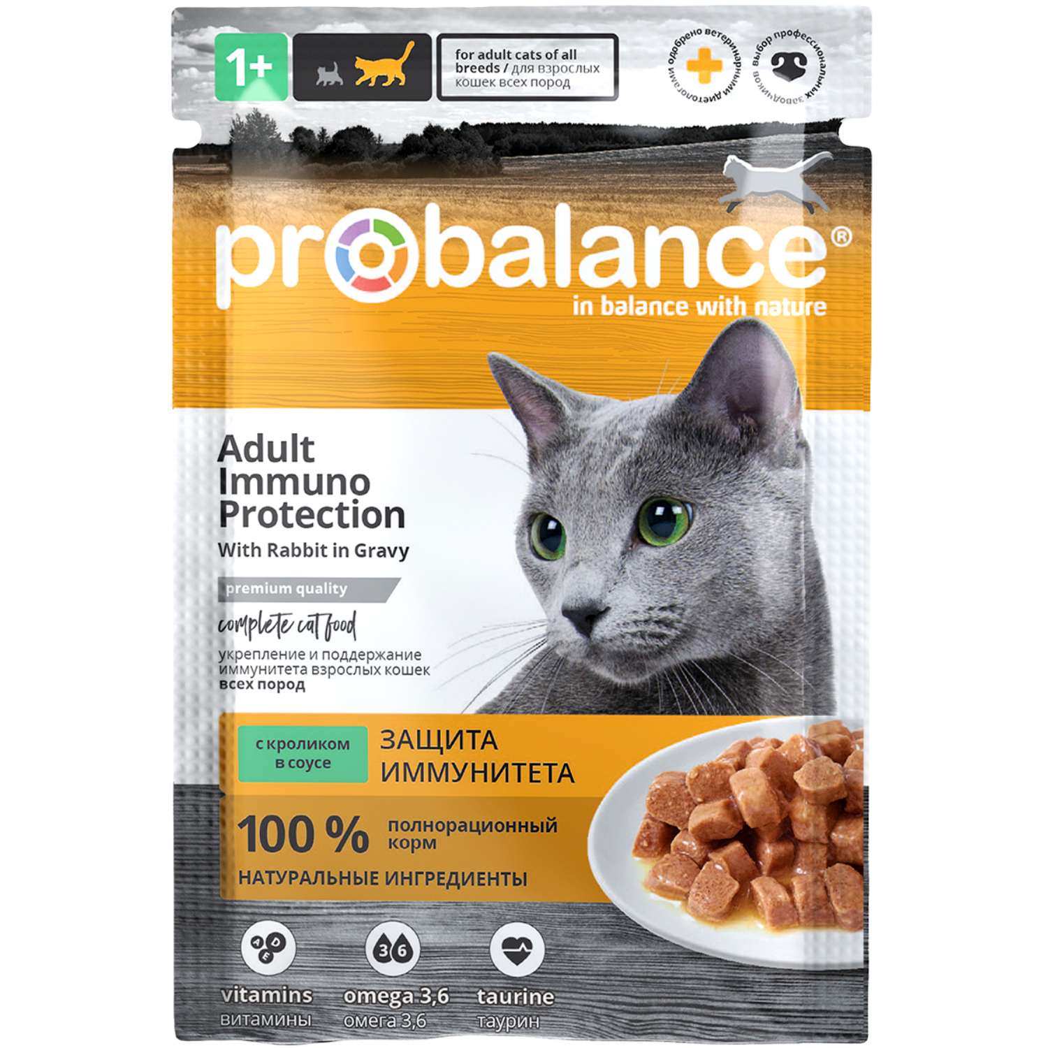 Корм для кошек Probalance 85г Adult Immuno кролик в соусе пауч - фото 1