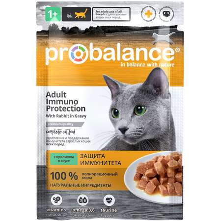 Корм для кошек Probalance 85г Adult Immuno кролик в соусе пауч