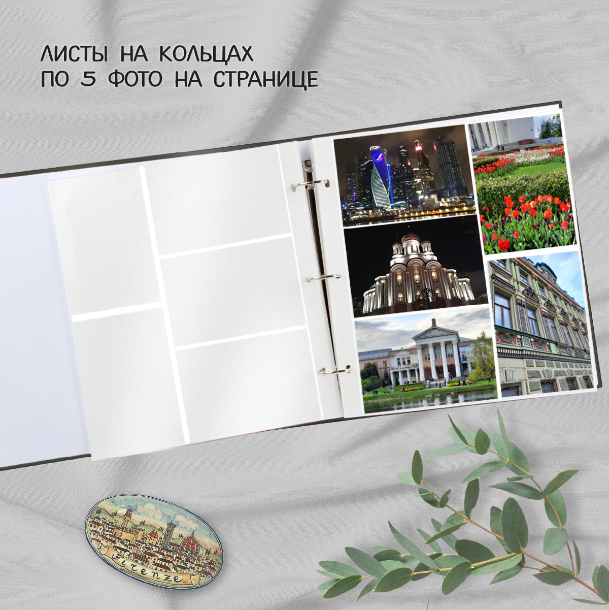 Фотоальбом Veld Co 500 фото 10*15 см переплет 3 кольца - фото 3