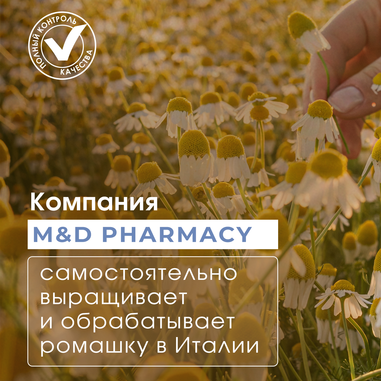 Масло для душа Camomilla BLU для сверхчувствительной атопичной кожи Shower oil atopy-prone skin 500 мл - фото 8