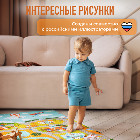 Коврик Mamagoods Космос и Городок в ассортименте