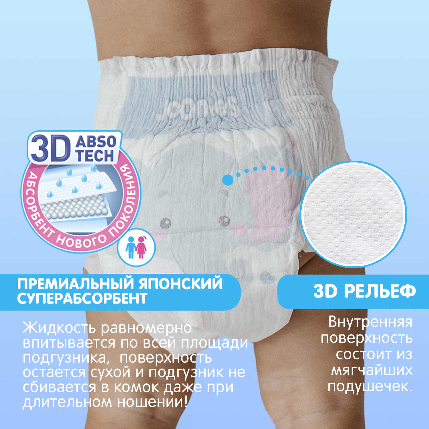 Подгузники Joonies Premium Soft 42 шт. L - фото 6