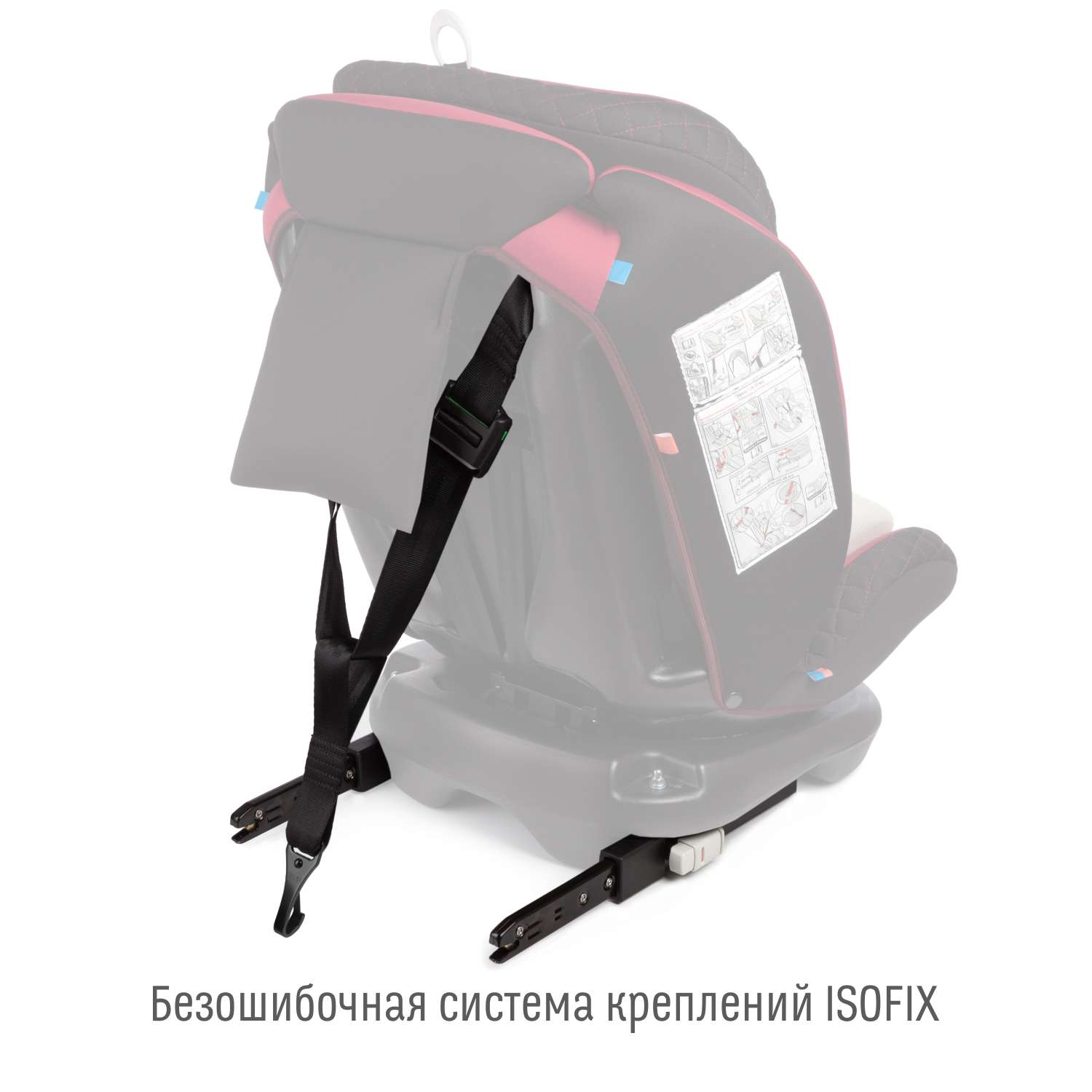 Автомобильное кресло SmartTravel УУД Smart Travel Boss Isofix гр.0+/I/II/III марсала - фото 6