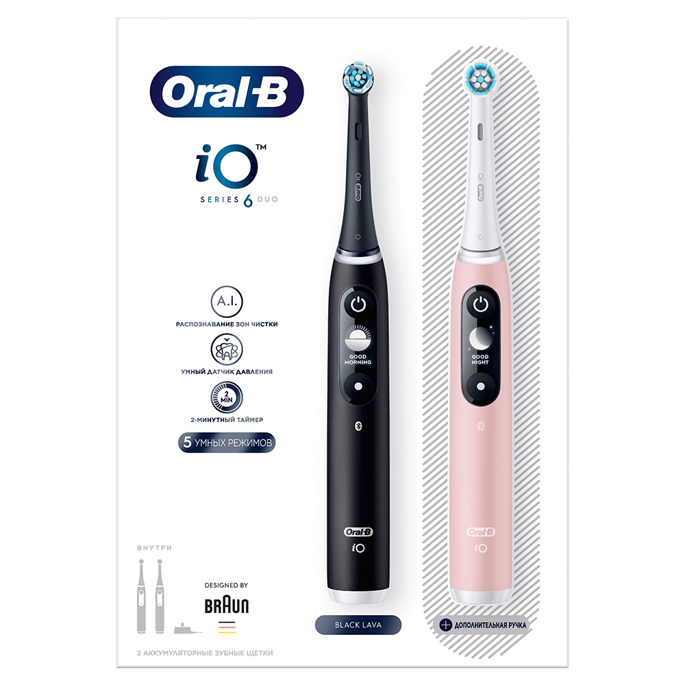 Электрическая зубная щетка ORAL-B iO 6 DUO Black Lava Pink Sand - фото 12