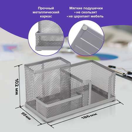 Подставка-органайзер Brauberg Germanium металлическая серебро