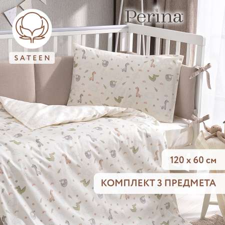 Комплект постельного белья 120х60 Perina Fancy Zoo