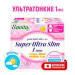 Ультратонкие прокладки Sanita Super Ultra Slim