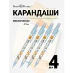 Набор из 4-х карандашей Bruno Visconti механические с ластиком HappyGraphix собаки