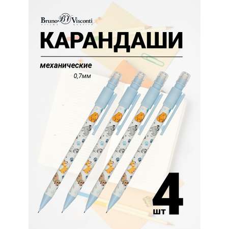 Набор из 4-х карандашей Bruno Visconti механические с ластиком HappyGraphix собаки