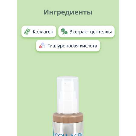 Тональная основа ENOUGH Collagen moisture foundation тон 23