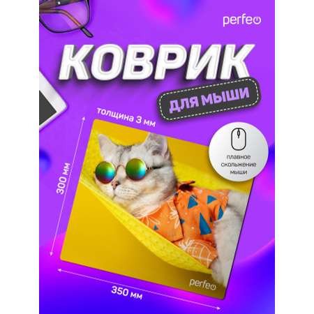 Коврик для мыши Perfeo Cat рисунок 3