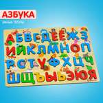 Учим буквы Alatoys 2 в 1 Алфавит и Азбука