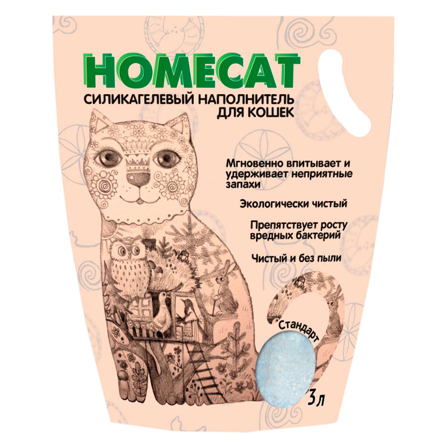 Наполнитель для кошачьих туалетов HOMECAT стандарт силикагелевый без запаха 3л - фото 1