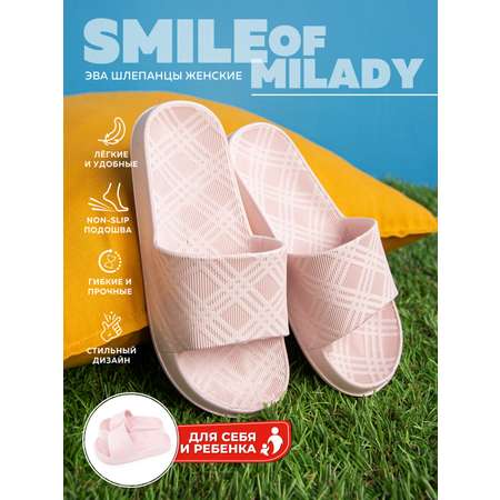 Пантолеты SMILE of MILADY